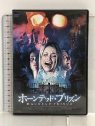 ホーンテッド・プリズン LBXC-108 [DVD] ジャスティ カトリーナ・ボウデン