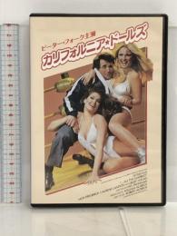 カリフォルニア・ドールズ  [DVD] ワーナー・ブラザース・ホームエンターテイメント ピーター・フォーク