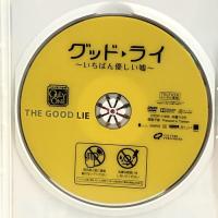グッド・ライ~いちばん優しい嘘~ [レンタル落ち] キノフィルムズ