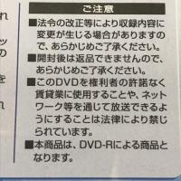 トラック運送業 就業規則の整備と運用の仕方 働き方改革で確認必須 V100 日本法令 岡本重信 山下智美 DVD