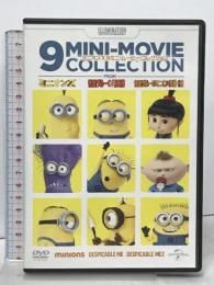 ミニオンズ 9ミニ・ムービー・コレクション NBCユニバーサル・エンターテイメントジャパン  [DVD]