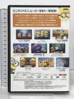 ミニオンズ 9ミニ・ムービー・コレクション NBCユニバーサル・エンターテイメントジャパン  [DVD]