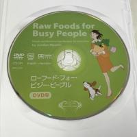 ローフード・フォー・ビジー・ピープル DVD版 ロービューティジャパン ジョーダン・メアリン DVD