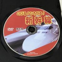 のびる!ひろがる!新幹線 KJX-015 オフィスワイケー [DVD]