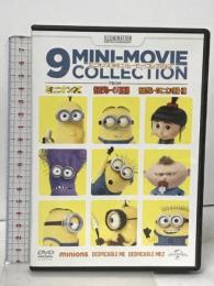 ミニオンズ 9ミニ・ムービー・コレクション NBCユニバーサル・エンターテイメントジャパン  [DVD]