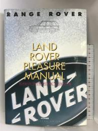 ランドロ-バ-プレジャ-マニュアル (レンジロ-バ-編) 大日本絵画