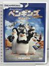 ペンギンズ FROM マダガスカル ザ・ムービー 20世紀フォックスホームエンターテイメント トム・マクグラス  [DVD]