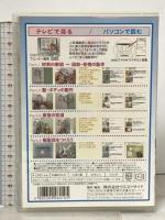 梓零(あずされい)のフィギュア原型製作講座【DVD Video】~ゼロからはじめるオリジナルフィギュア製作~ ウエストサイド 梓零 DVD