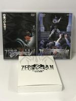 ゼブラーマン プレミアムBOX 特典完備 東映ビデオ 哀川翔 鈴木京香 渡部篤郎 [ DVD]
