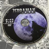 ゼブラーマン プレミアムBOX 特典完備 東映ビデオ 哀川翔 鈴木京香 渡部篤郎 [ DVD]