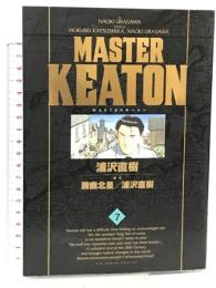 MASTERキートン 7 完全版 (ビッグコミックススペシャル) 小学館 浦沢 直樹