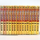 HOT MAN (ホットマン) 全15巻完結  初版 (ヤングジャンプコミックス)  集英社 きたがわ 翔