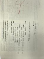 バレエのなやみSOS 新書館 クララ