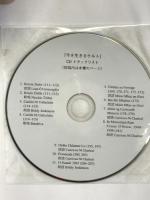 今を生きるケルト―アイルランドの言語と文学 英宝社 梨本邦直