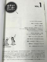 初版 姉弟ほど近く遠いものはない コミック 全6巻 セット (クリエイティブコミックス) 小学館 小木 初見