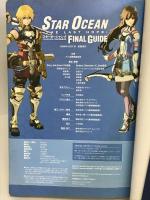 スターオーシャン4 -THE LAST HOPE- ファイナルガイド エンターブレイン ファミ通書籍編集部