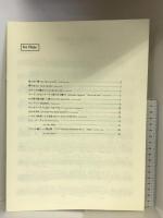 フルートによる愛の歌曲集 全音楽譜出版社