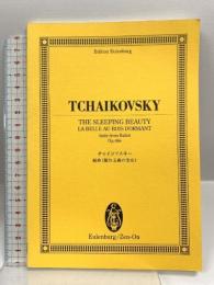 オイレンブルクスコア チャイコフスキー 組曲《眠れる森の美女》 作品66a (オイレンブルク・スコア) ゼンオン(ZENON) D.L.ジョーンズ