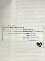 オイレンブルクスコア チャイコフスキー 組曲《眠れる森の美女》 作品66a (オイレンブルク・スコア) ゼンオン(ZENON) D.L.ジョーンズ