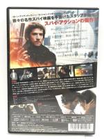 ザ・スパイ 裏切りのミッション ギョーム・カネ LBXC-508 [DVD] ギョーム・カネ