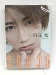 納谷健1stDVD「30030」株式会社スクロール