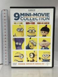 ミニオンズ 9ミニ・ムービー・コレクション [DVD] NBCユニバーサル・エンターテイメントジャパン