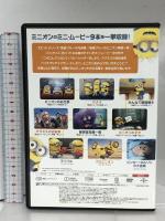 ミニオンズ 9ミニ・ムービー・コレクション [DVD] NBCユニバーサル・エンターテイメントジャパン