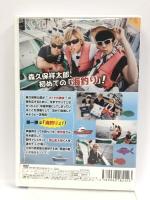 森久保祥太郎のまる久保まる太郎 第1巻「海久保釣太郎」 [DVD] 株式会社アイツー 森久保祥太郎