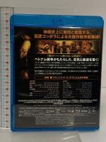 地獄の黙示録 劇場公開版/特別完全版 ジェネオン・ユニバーサル マーロン・ブランド  [Blu-ray]