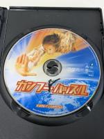 カンフーハッスル デラックス・コレターズ・エディション ソニー・ピクチャーズエンタテインメント チャウ・シンチー  [2枚組 DVD]