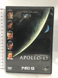 アポロ13 [DVD] ジェネオン・ユニバーサルエンターテイメント トム・ハンクス