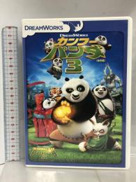 カンフー・パンダ3 (特別編) [DVD] 20世紀フォックス・ホーム・エンターテイメント・ジャパン ジャック・ブラック