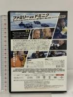 ワイルド・スピード アイスブレイク ICE BREAK NBCユニバーサル・エンターテイメントジャパン ヴィン・ディーゼル  [DVD]