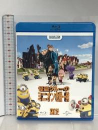 怪盗グルーのミニオン危機一発 [Blu-ray] Nbcユニバーサル エンターテイメント スティーヴ・カレル