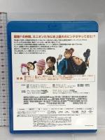 怪盗グルーのミニオン危機一発 [Blu-ray] Nbcユニバーサル エンターテイメント スティーヴ・カレル