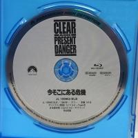 今そこにある危機 スペシャル・エディション [Blu-ray] NBCユニバーサルエンターテイメント ハリソン・フォード