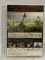ダイノトピア 第一章 地図にない島 ノーカット完全版 GAGA ビクターエンタテインメント タイロン・ウェイツォ  [DVD]