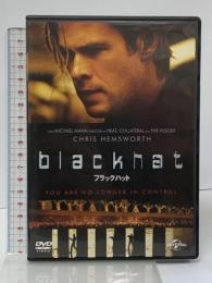 ブラックハット NBCユニバーサル エンターテイメント クリス・ヘムズワース  [DVD]