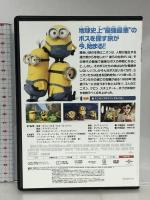 ミニオンズ [DVD] Nbcユニバーサル エンターテイメント サンドラ・ブロック