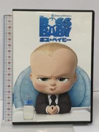 ボス・ベイビー  NBCユニバーサル・エンターテイメントジャパン アレック・ボールドウィン [DVD]