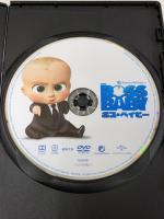 ボス・ベイビー  NBCユニバーサル・エンターテイメントジャパン アレック・ボールドウィン [DVD]