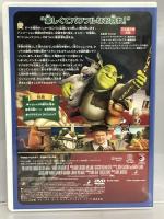 シュレック フォーエバー [DVD] NBCユニバーサル・エンターテイメントジャパン ウィリアム・スタイグ