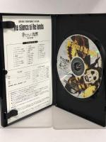 羊たちの沈黙〈特別編〉 [DVD] 20世紀 フォックス ホーム エンターテイメント アンソニー・ホプキンス