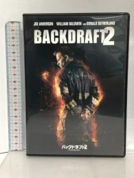 バックドラフト2/ファイア・チェイサー [DVD] NBCユニバーサル・エンターテイメントジャパン ジョー・アンダーソン