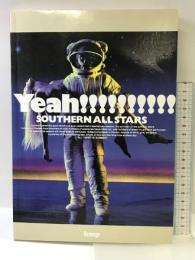 ギター弾き語り 海のYeah!! サザンオールスターズ ケイ・エム・ピー