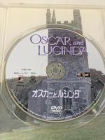オスカーとルシンダ  20世紀フォックス・ホーム・エンターテイメント・ジャパン レイフ・ファインズ [DVD]