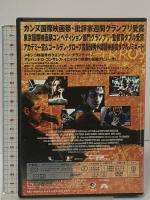 アモーレス・ペロス  パラマウント ホーム エンタテインメント ジャパン ガエル・ガルシア・ベルナル  [DVD]