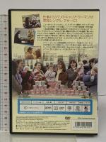 赤ちゃんはトップレディがお好き ソニー・ピクチャーズエンタテインメント ダイアン・キートン  [DVD]