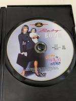 赤ちゃんはトップレディがお好き ソニー・ピクチャーズエンタテインメント ダイアン・キートン  [DVD]