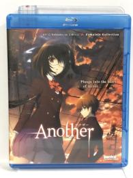 Another: Complete Collection Section 23